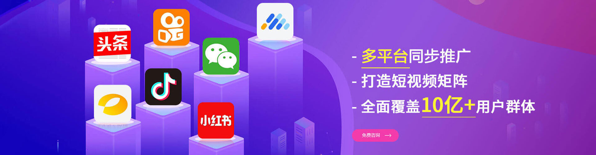 宁南信息流运营