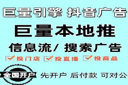 百度SEM竞价推广如何助力传统企业走向数字化营销