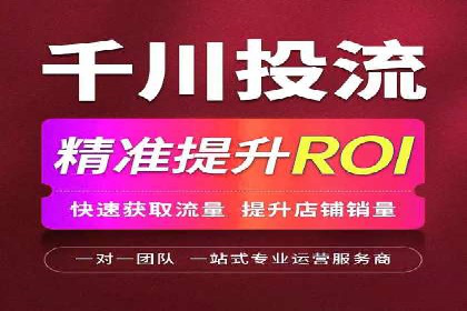 企业营销新策略：百度推广代理商成功案例分享